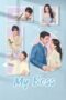 Nonton Film My Boss (2024) Terbaru Nonton Film My Boss (2024) Terbaru