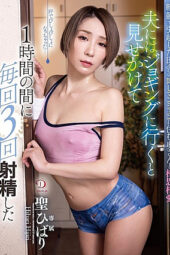 Nonton Film DLDSS-259 Pura-pura Jogging Untuk Menipu Suaminya – Hijiri Hibari Terbaru Nonton Film DLDSS-259 Pura-pura Jogging Untuk Menipu Suaminya – Hijiri Hibari Terbaru